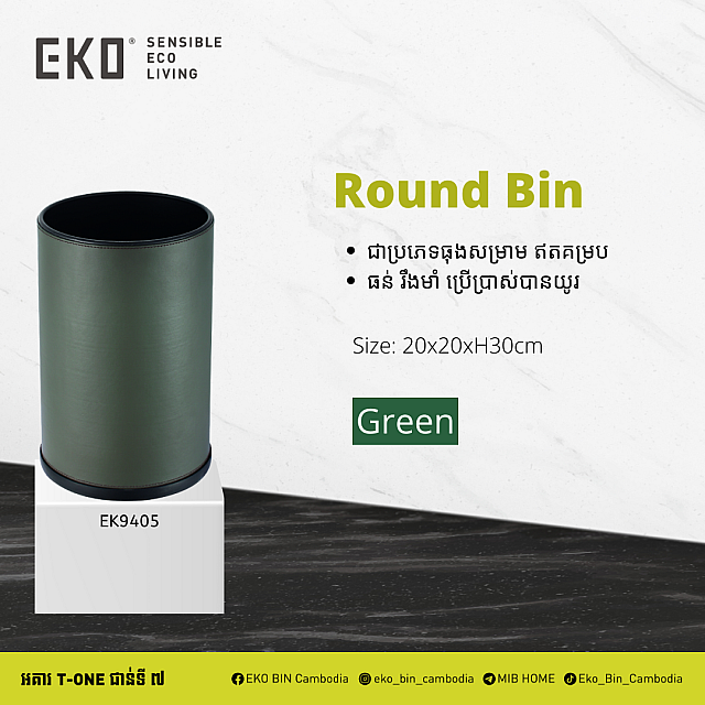 ROUND BIN